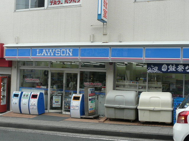 Convenience store. 530m until Lawson Yatsu slope store (convenience store)