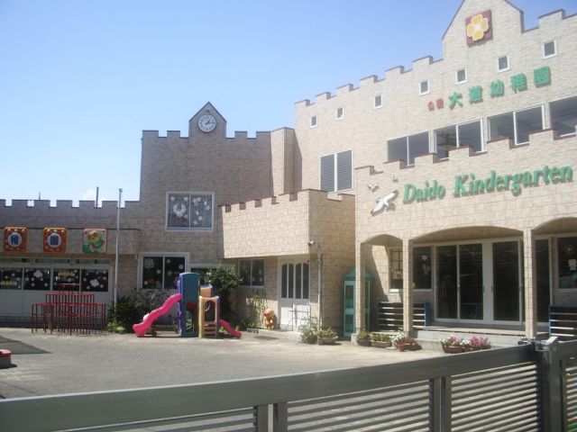 kindergarten ・ Nursery. Avenue kindergarten (kindergarten ・ 420m to the nursery)