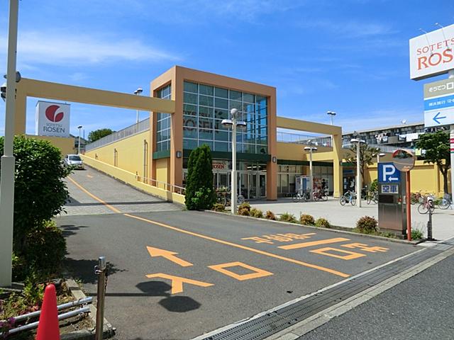 Supermarket. 1400m shopping facilities are also enriched to Sotetsu Rosen Kamariya shop! It can also slow shopping wife! ! 