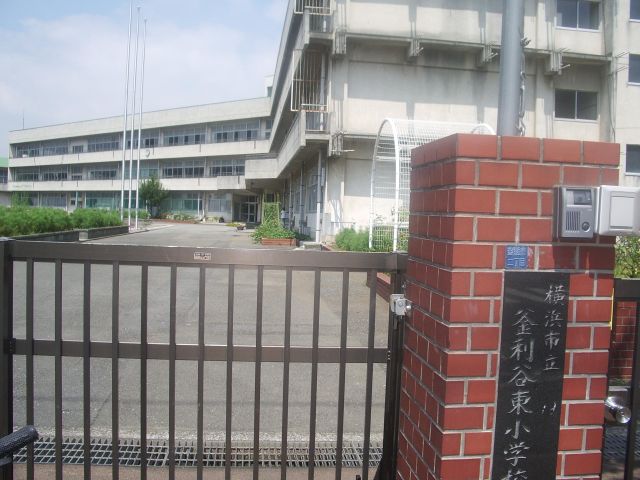 Primary school. Municipal Kamariyahigashi 250m up to elementary school (elementary school)
