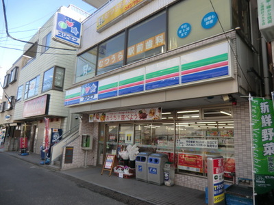 Convenience store. Three F (convenience store) to 350m