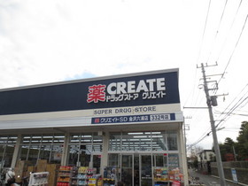 Other. Create SD Mutsuura store up to (other) 30m