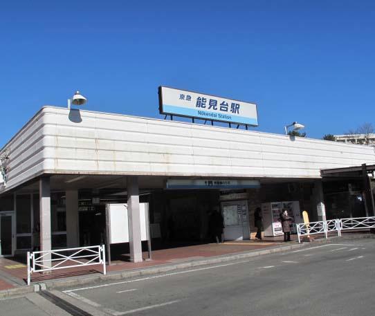 station. 2040m to Noukendai Station