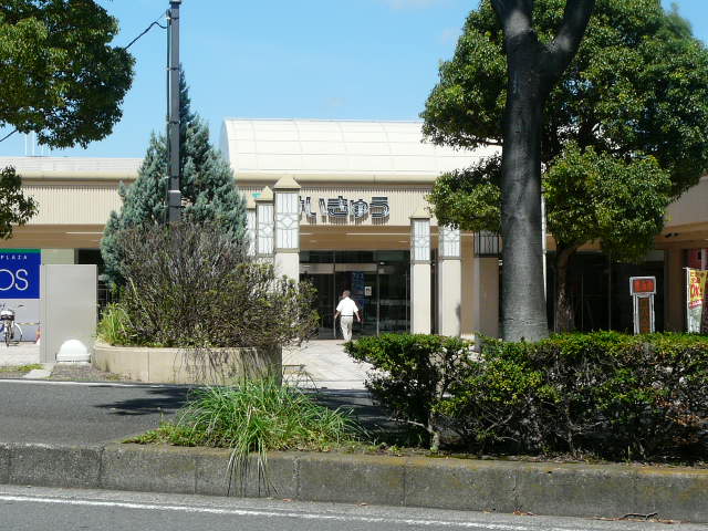 Supermarket. 1862m until Kei old Noukendai store (Super)