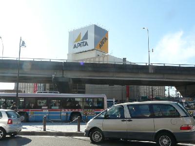 Supermarket. Apita Kanazawa Bunko to the store (supermarket) 706m