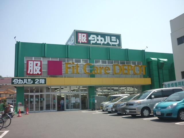 Drug store. Fit Care DEPOT until Tomiokanishi shop 882m