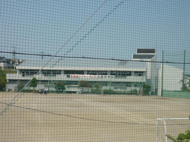 Junior high school. 1043m to Yokohama Municipal Oda junior high school