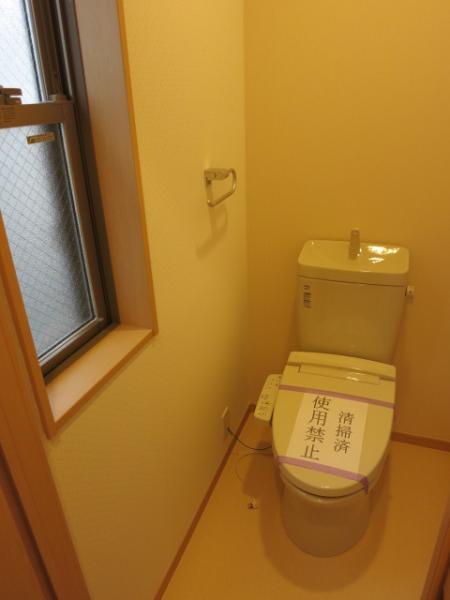 Toilet