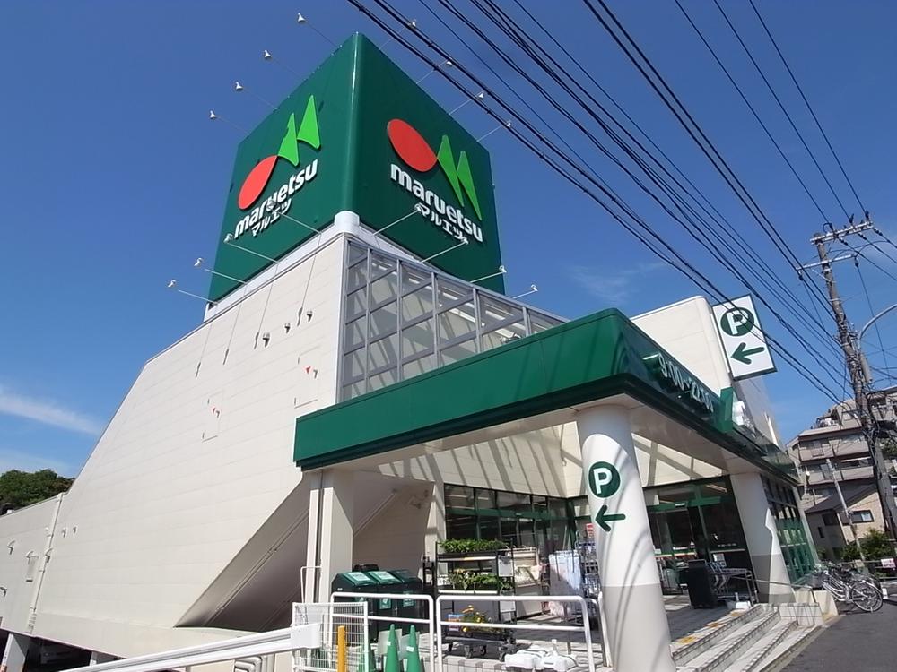Supermarket. It is a 10-minute walk up to 778m popular Maruetsu to Maruetsu Tomiokahigashi shop. 