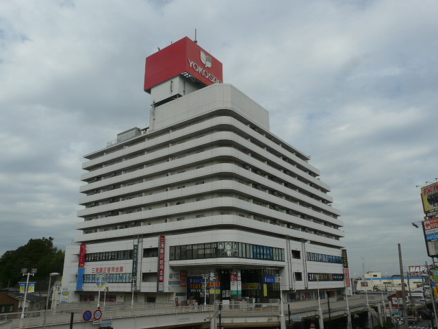 Shopping centre. 1682m to Sun Beach Oppama (shopping center)