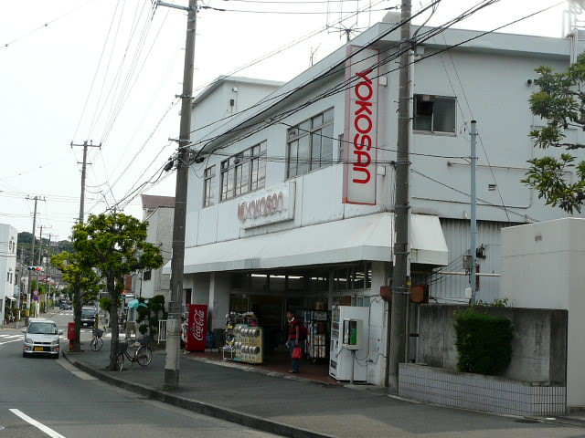Supermarket. Yokosan Tenjin store up to (super) 961m