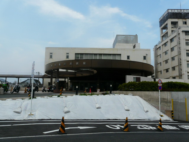 Hospital. 2010m to Yokohama Minami mutual aid hospital (hospital)