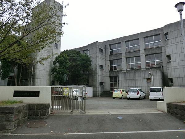 Junior high school. Tomiokahigashi 850m until junior high school