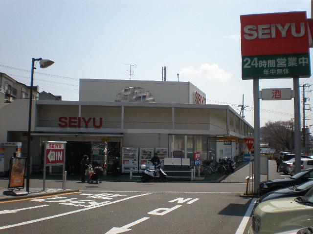 Supermarket. 656m until Seiyu Noukendai shop