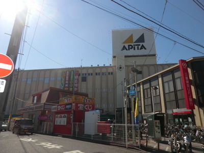 Shopping centre. Apita Kanazawa Bunko to the store (shopping center) 500m