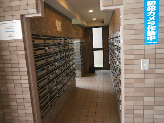 Other common areas. Set post