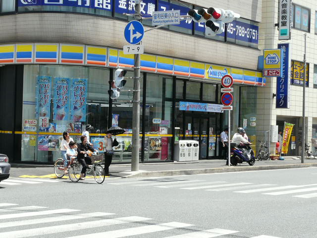 Convenience store. MINISTOP Kanazawa Bunko to the store (convenience store) 129m