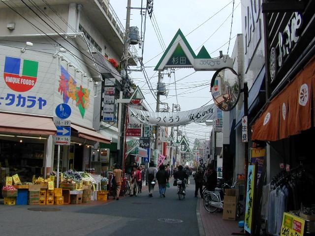 Other Environmental Photo. Sugita is a shopping mall that is located 1200m downtown emotion until the shopping street.