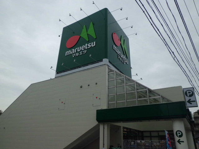 Supermarket. Keikyu Store Tomioka store up to (super) 317m