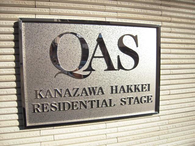 Other. Mansion nameplate