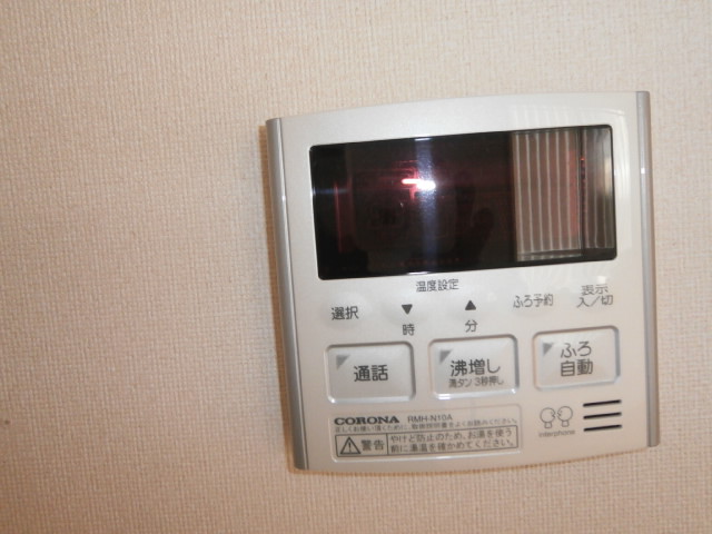 Other Equipment. Bathing such as an operation panel