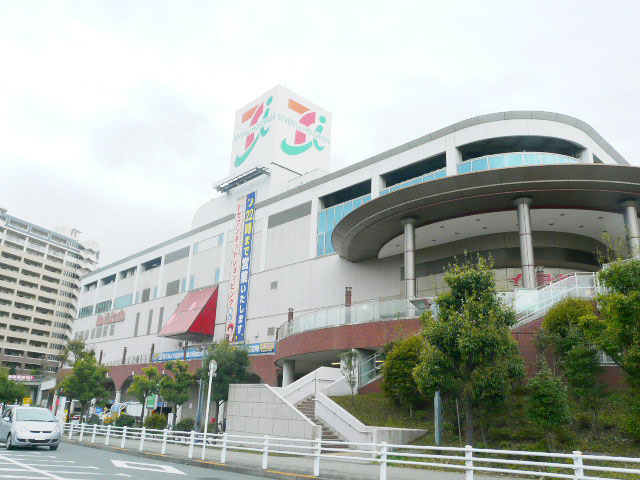 Supermarket. Ito-Yokado Noukendai store up to (super) 310m
