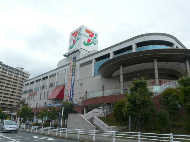 Shopping centre. Ito-Yokado Noukendai store up to (shopping center) 717m