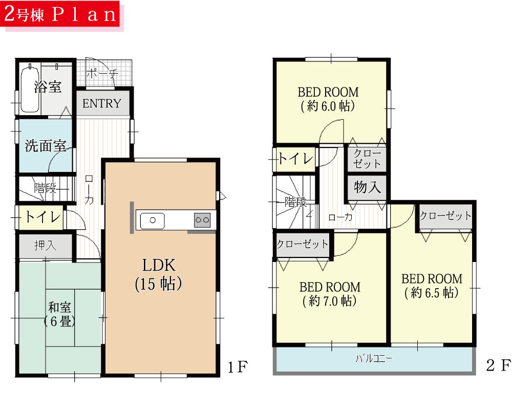 Floor plan. (Building 2), Price 42,800,000 yen, 4LDK, Land area 125.01 sq m , Building area 98.95 sq m