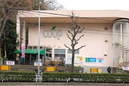 Supermarket. 821m until Coop Kanagawa Mutsuura shop