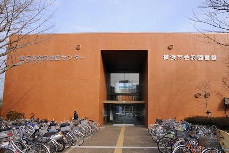 library. 683m to Yokohama City Kanazawa library