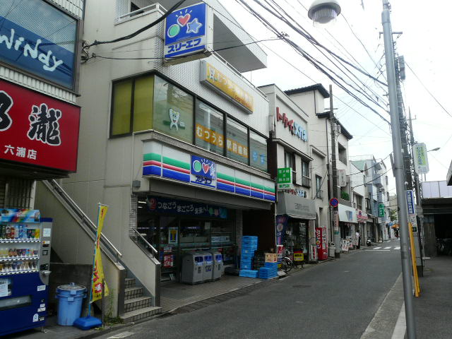 Convenience store. Three F Mutsuura until Station store (convenience store) 60m
