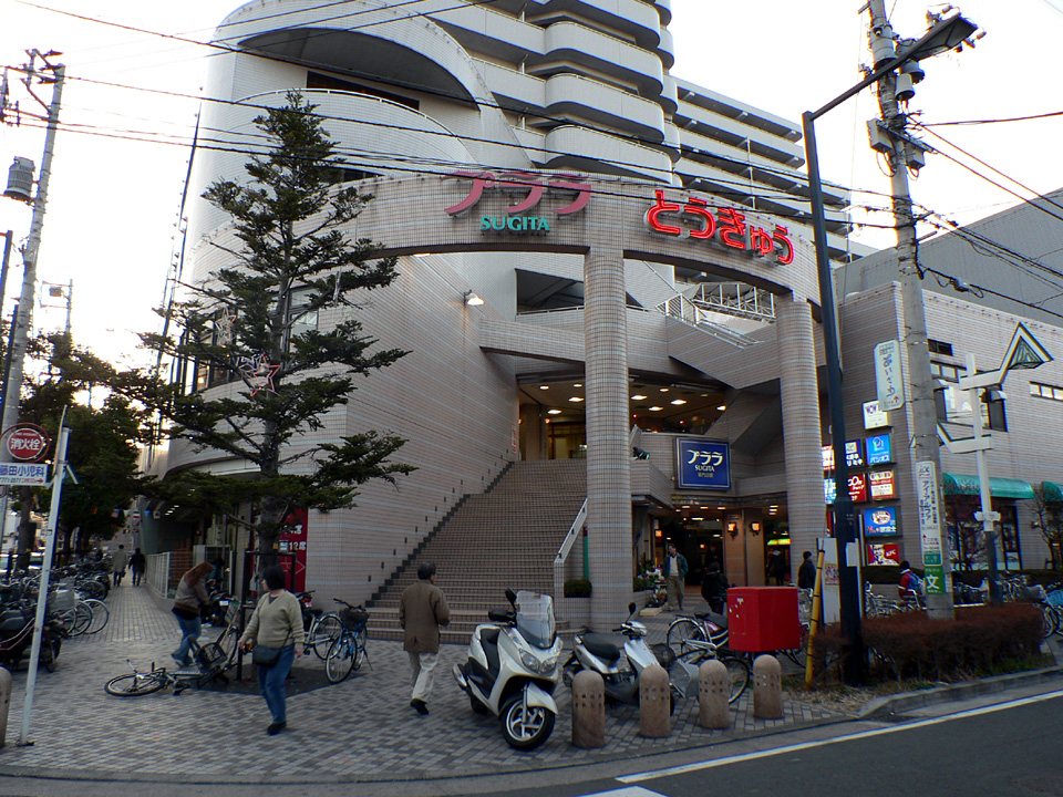 Shopping centre. Purara SUGITA until the (shopping center) 1132m