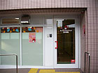 kindergarten ・ Nursery. Kids Plaza Ask Shinsugita Garden (kindergarten ・ 814m to the nursery)