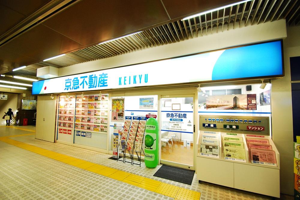 Other. Our shop is Kanazawa Bunko Station premises Please leave if Kanazawa District of real estate! 