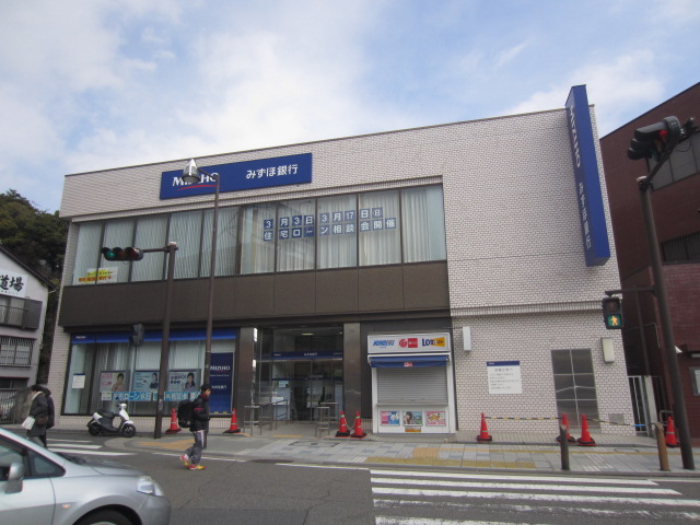 Bank. Mizuho 707m to Bank Kanazawa Bunko Branch (Bank)