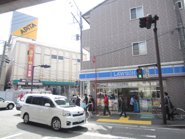 Supermarket. Apita Kanazawa Bunko to the store (supermarket) 879m