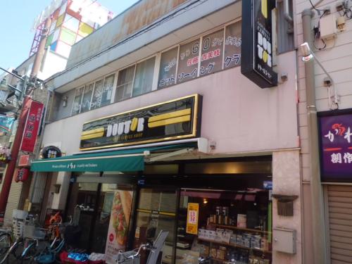 Other. Doutor Coffee Shop Kanazawa Bunko shop (other) up to 237m