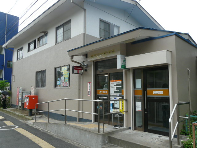 post office. 322m to Yokohama Katabuki post office (post office)