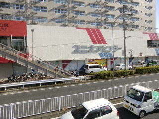 Shopping centre. 366m to Union Center (shopping center)