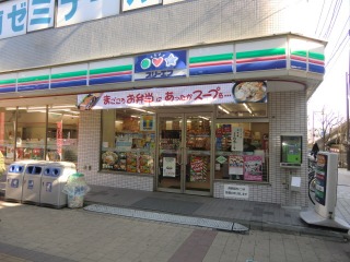 Convenience store. Three F Kanazawa Bunko to the store (convenience store) 46m