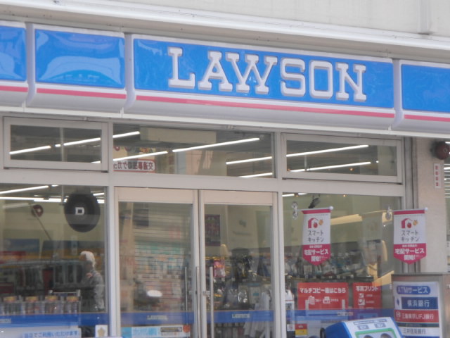 Convenience store. 707m until Lawson Yatsu slope store (convenience store)