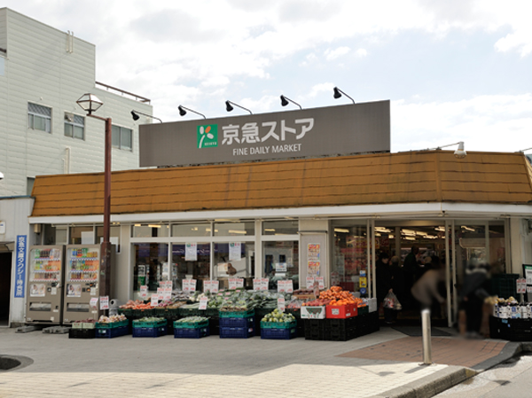 Surrounding environment. Keikyu Store Tomioka store (8-minute walk / About 630m)