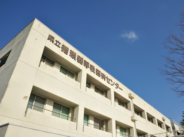 Surrounding environment. Local independent administrative corporation Kanagawa Prefectural Hospital Organization Prefectural circulation and Respiratory Disease Center (a 20-minute walk away / About 1540m)