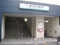 Other. Peripheral Kanazawa Bunko Station