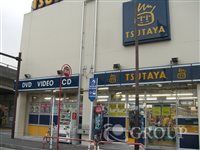 Other. TSUTAYA until the (other) 1200m