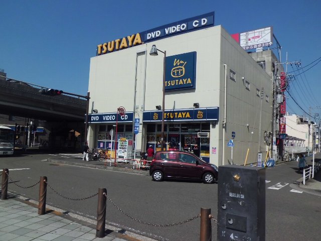 Other. Tsutaya (other) up to 350m