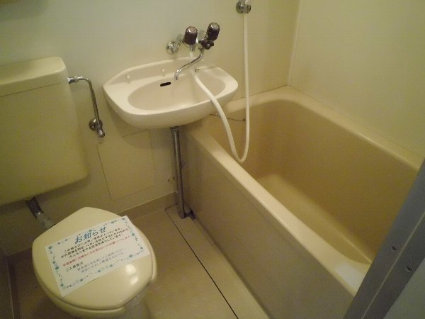 Bath