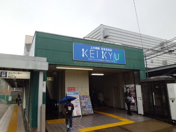 Other. 670m to Kanazawa Bunko Station West Exit (Other)