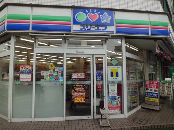 Convenience store. Three F until the (convenience store) 720m