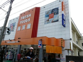 Supermarket. Yokohamaya Avenue store up to (super) 444m